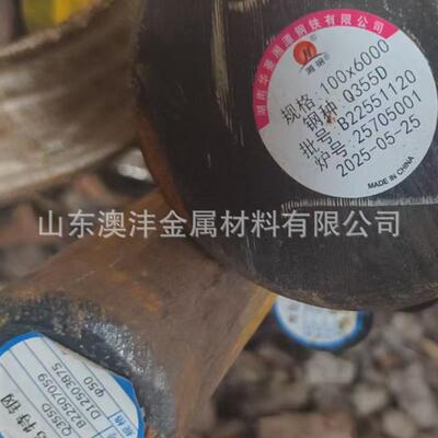 销售Q45D热轧圆钢Q45E耐低温钢板按照图纸切割加工