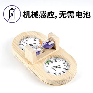 耐高温桑用拿房质松木双表盘带沙漏木挂温湿度X-63计壁式机械汗蒸