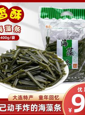 大连特产海藻条油炸原料生虾片虾条儿时味道袋装海鲜膨化食品零食