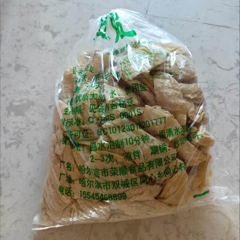 速发现货东北农家半干豆皮带盐豆制品豆腐皮长豆皮人造肉凉拌菜涮