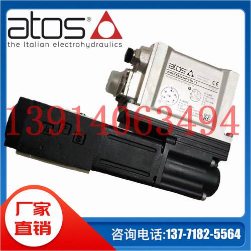 6-0Z0A-202100-12F 6-MZOA-202100-10F意大利atos阿托斯比例线圈