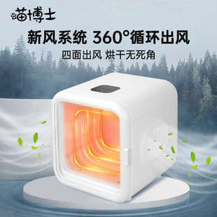 外贸宠物烘干机快速吹干62L大容量烘干箱小型猫狗烘干箱一件起批