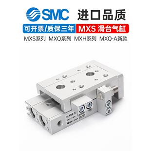 SMC气缸MXS6 20AS 30A MXS12L 50C MXS滑台气缸 75BS 40B