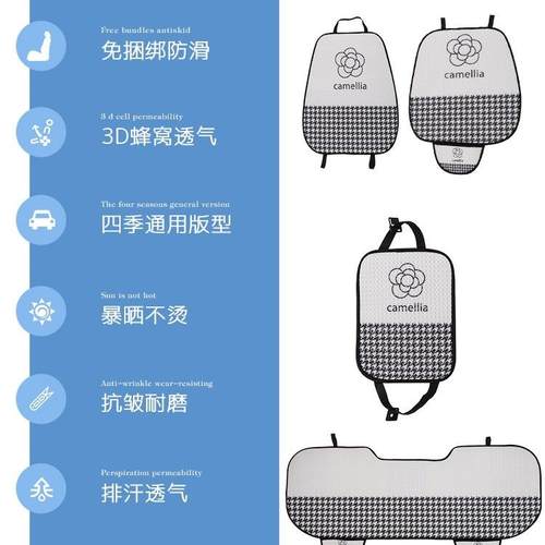 汽车坐垫四车季通用通座椅垫亚麻通风透气薄664款冰单丝卡座套片
