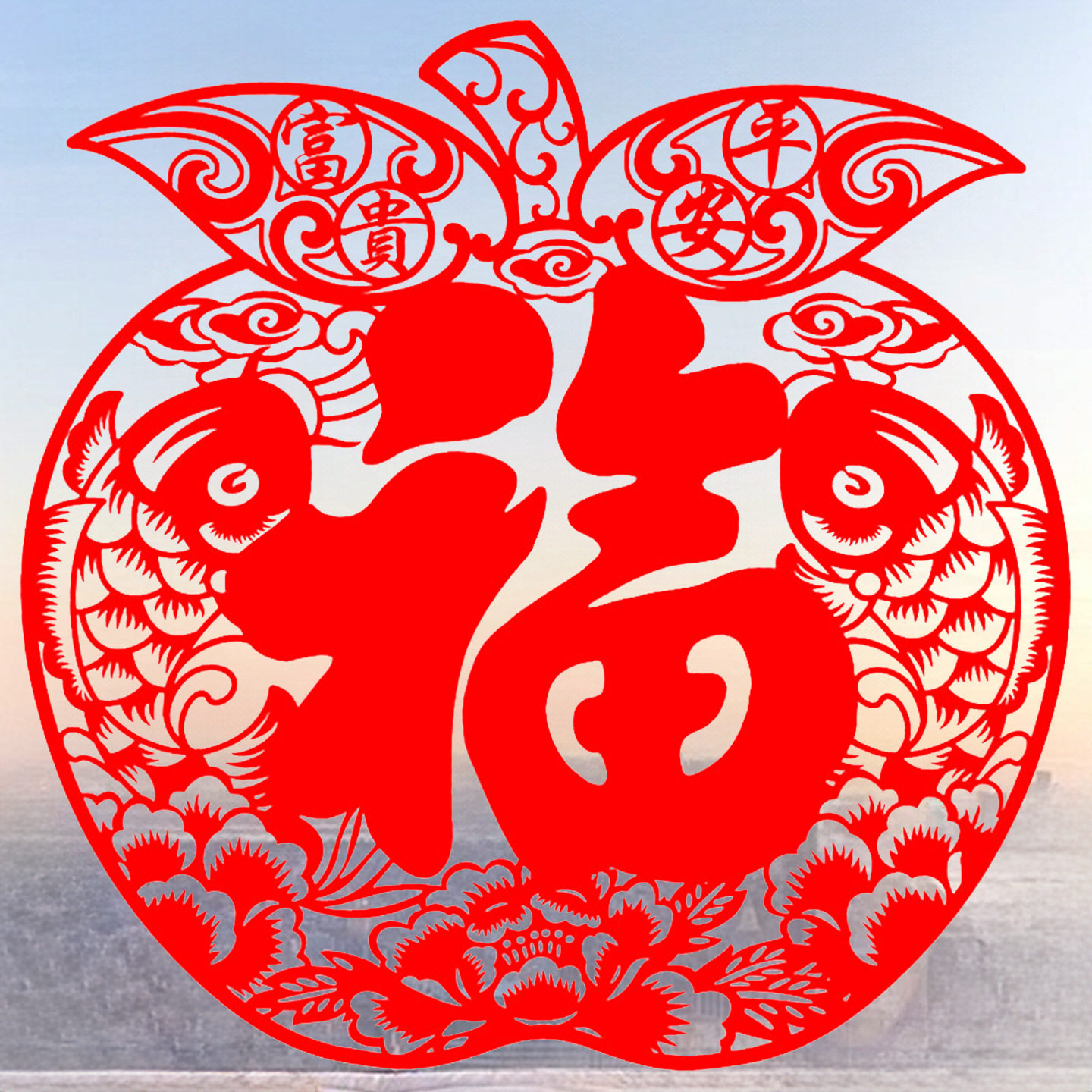 PVC福字静电窗花新居入宅福字