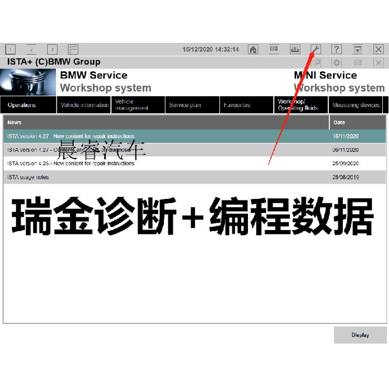 软件mitchell资料 维修电路图数据库52015汽车ondemand米切尔