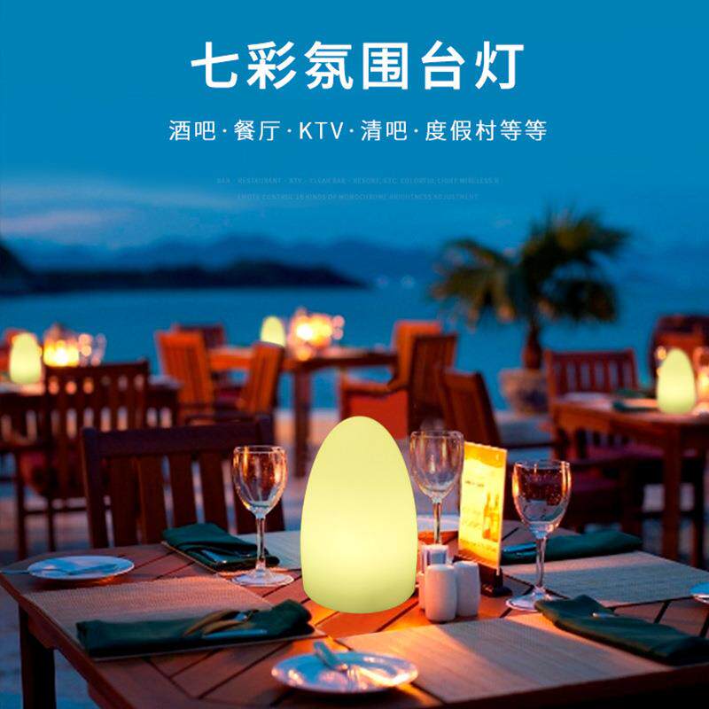 新款直销现代简约清吧创意夜店餐厅七彩遥控充电吧台灯温馨浪漫le