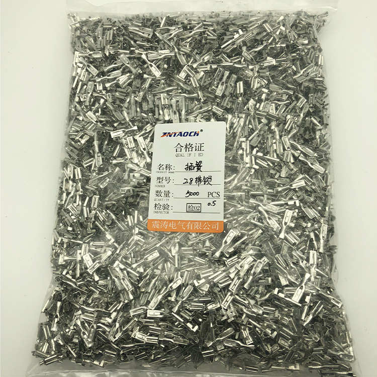带锁2.8插簧 铜接插件插片母头 插拔式冷压接线端子110母插5000只