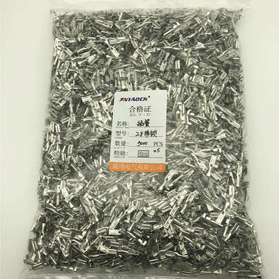 8接线头压只母冷 2.110锁端子插拔5000插母 接插件插铜带片式簧插