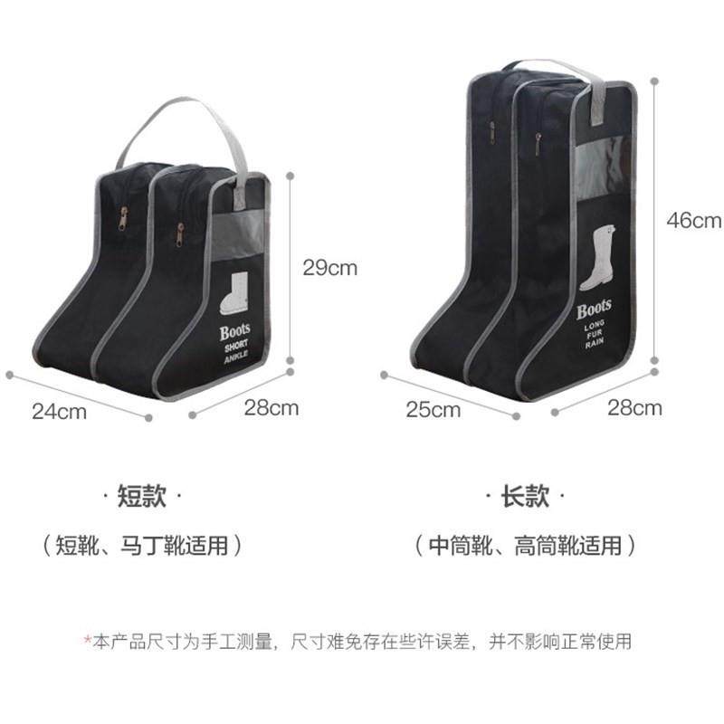 boot bag shoes travel storage bag shoe bag artifact旅游鞋套