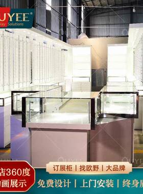欧野时尚太阳镜眼镜落地展示柜台展示架整店设计玻璃烤漆带灯加工