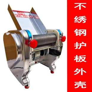 商用电动切烟机器一毫米切丝机考烟切丝机1mm卷烟超细烟叶碎烟机