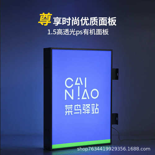 新款工业级吸塑灯箱led双面发光吸塑灯箱侧翼广告牌防水招牌