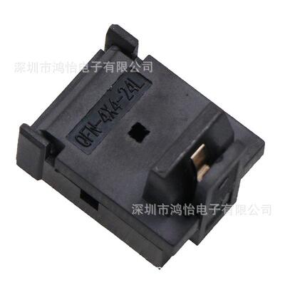 QFN24-0.5间距翻盖式弹片老化座尺寸4*4mm编程烧录座芯片夹具直销