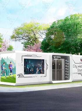 科技城市智慧驿站文旅一体化智能厕所文明城市智慧无障碍公厕
