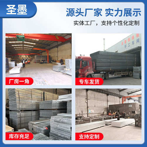 钢格板盖板地沟洗车网格格栅排水沟格栅板下水道房地钢热镀锌踏步