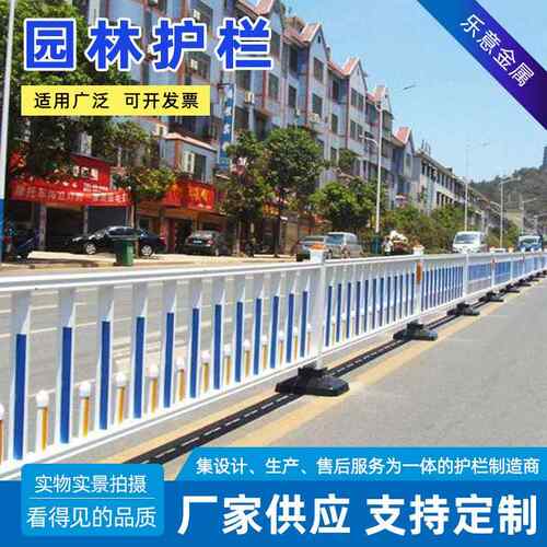 市政道路护栏交通护栏马路中央隔离人行道安全防撞用金属防杆围栏