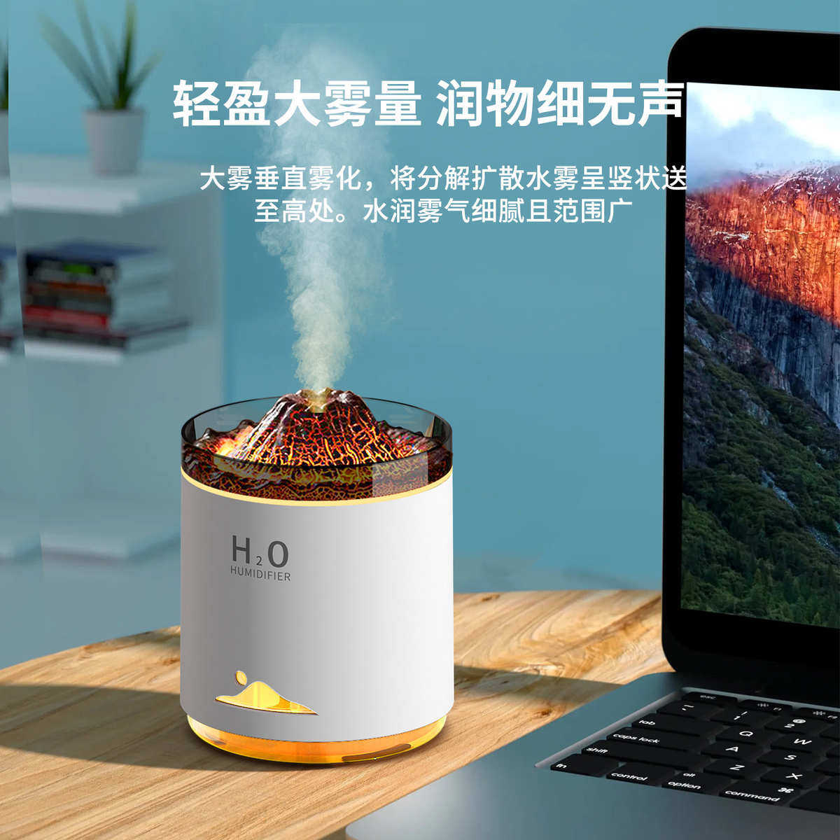 新款火山加湿器家用卧室桌面氛围灯补水仿真火焰大喷雾迷你加湿器,生活电器,香薰机/多功能香氛机/自动加香机,淘宝优惠券,粉丝福利购,淘宝优惠卷