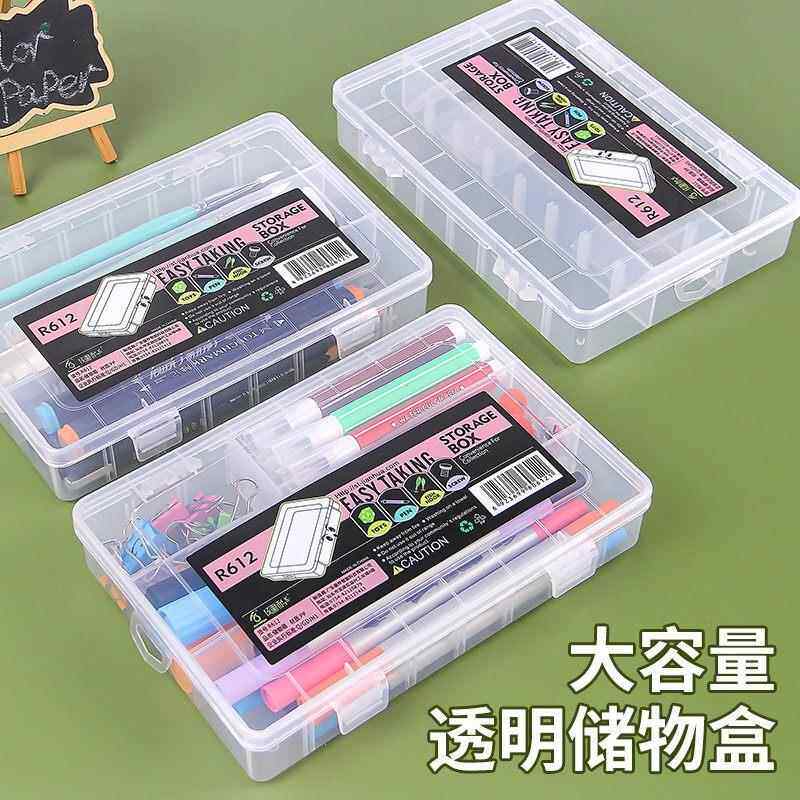 塑料透明单层文具盒美术生素描炭笔收纳盒铅笔盒子加厚小学生笔盒