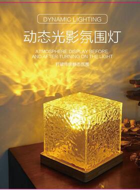 品质动态光影灯仿原木旋转水纹灯火焰小夜灯C LIT