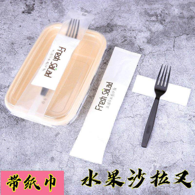一次性沙拉叉子加纸巾餐叉外送塑料餐具独立包装蛋糕叉义大利面水