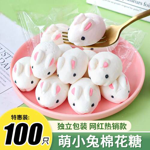 兔子棉花糖蛋糕装饰卡通动物造型软糖3D小白兔糖果甜品烘焙点缀