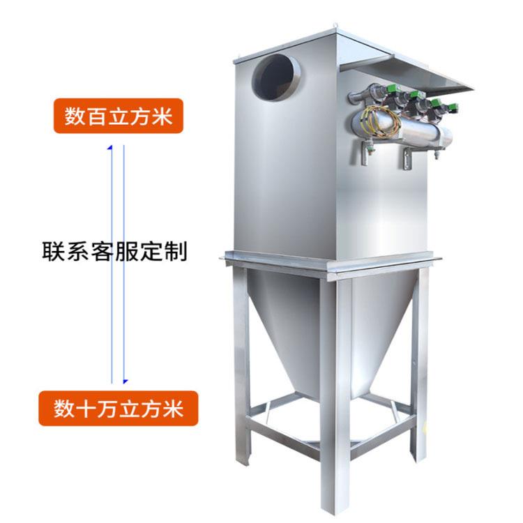 不锈钢除尘器高温脉冲布袋除尘器单机滤筒工业大型除尘器集尘设备