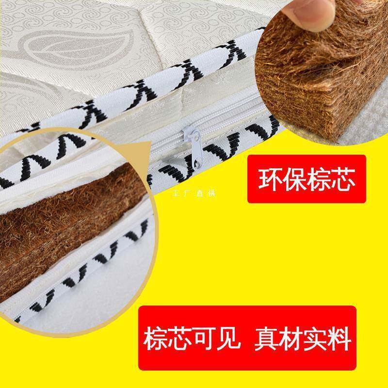 3e纯椰棕床垫硬垫10厘米床垫全椰棕20cm厚儿童席梦思折叠定做