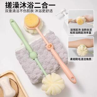 Long-handle soft bristle bath brush for self-back scrubbing,