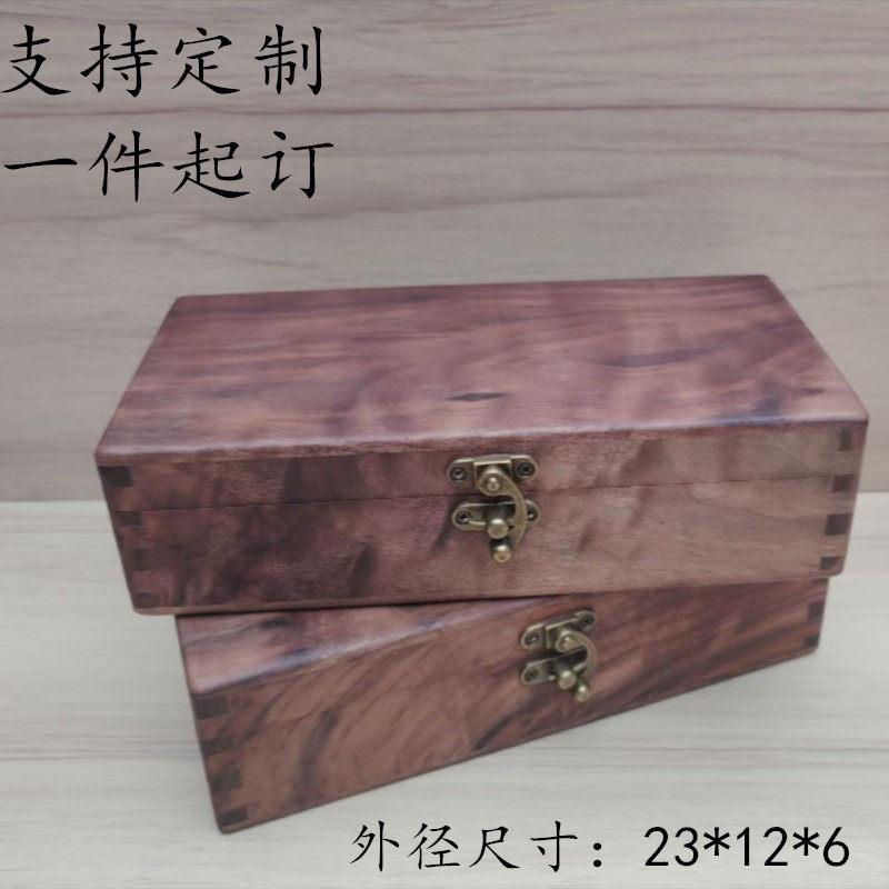 黑胡桃实木翻盖长方形收纳盒定制桌面收纳杂物首饰储物盒支持定制