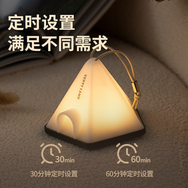 创意帐篷小夜灯可定时多功能台灯桌面多档调节卧室床头灯