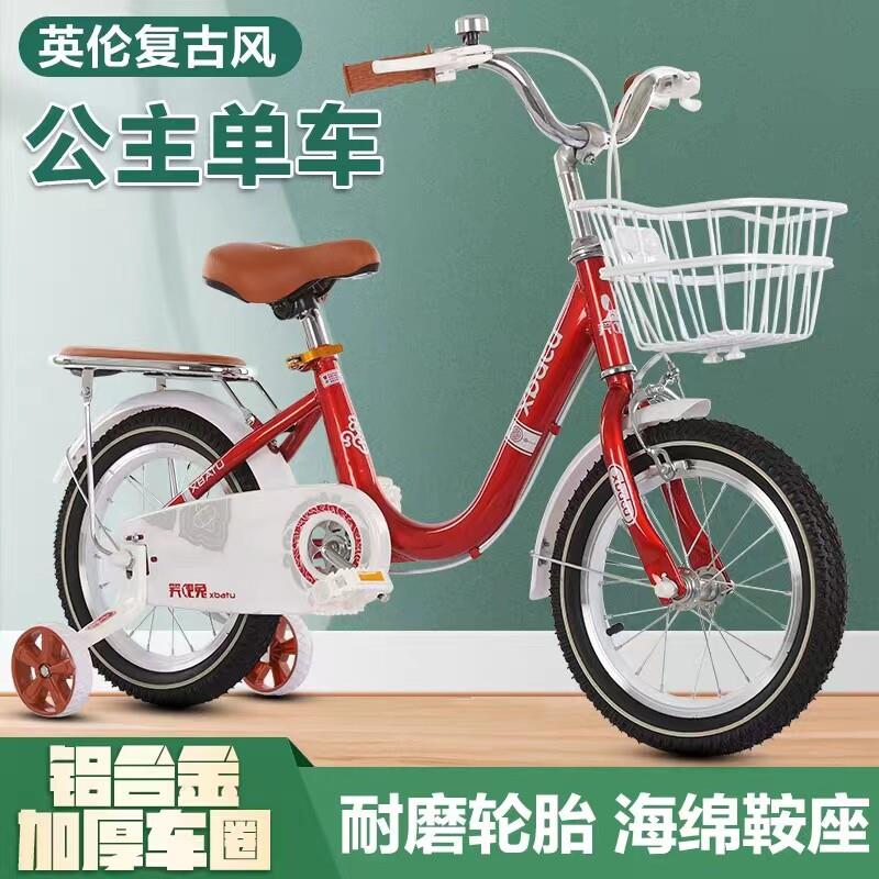 免安装女童脚踏车14至20寸公主单车 笑吧兔碳钢脚踏车 侧撑款单速