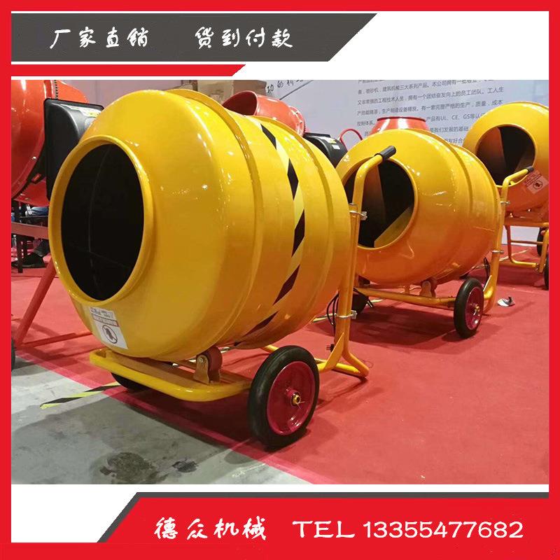 NIR土手推式搅拌10L粉家用电动小型搅拌机2尘混凝滚筒式小型搅拌