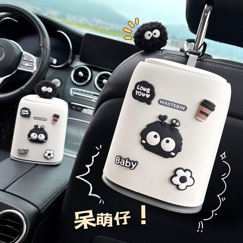 可爱煤球车载垃圾桶汽车内用后排储物置物桶车上挂式收纳桶装饰