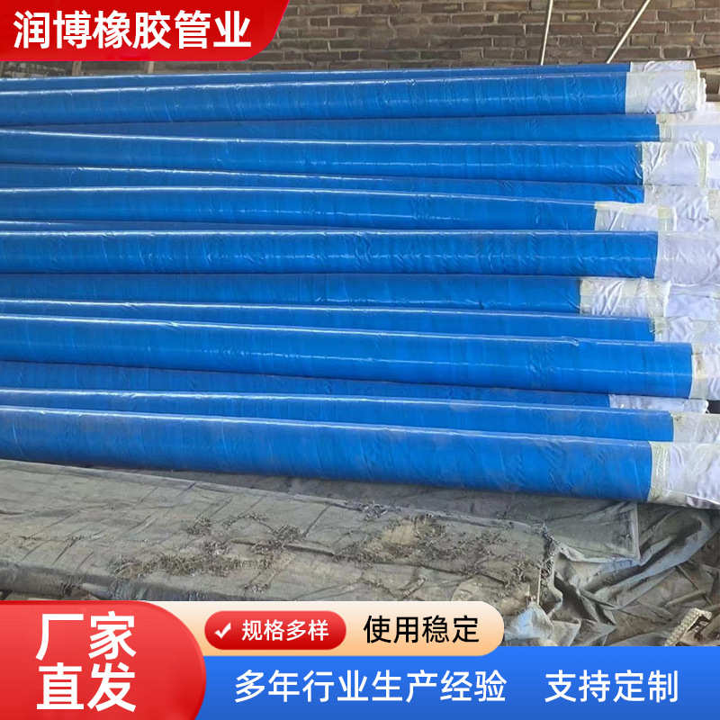 现货高压胶管大口径钢丝编织工程机械液压软管输油排水多规格胶管