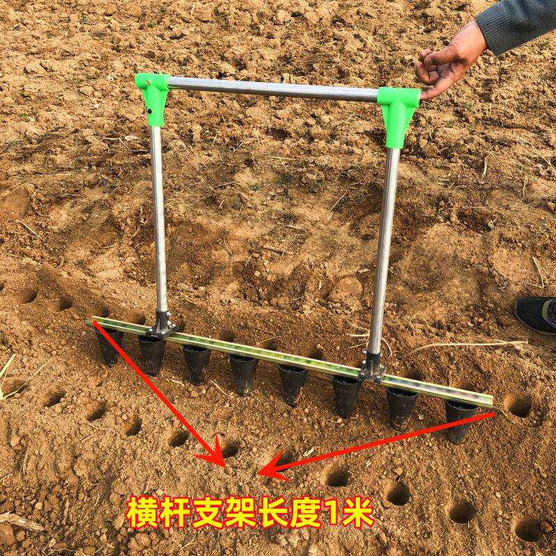 打窝栽苗器农用打孔栽草莓神器打穴压窝定植器大棚种植蔬菜工具