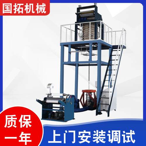 全自动高速可降解背心塑料袋垃圾袋工业包装袋高低压PE吹膜机