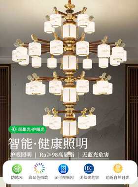 朝下新中式实木吊灯古典中国风自建房客厅灯别墅复式楼全铜大吊灯