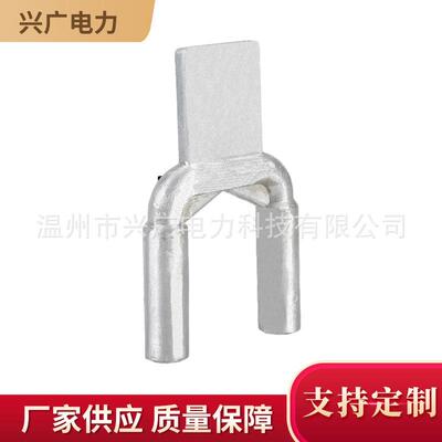 SSYG双导线设备线夹 铜铝钎焊过渡设备线夹 压缩型设备线夹