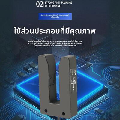 U型红外线光电开关传感器电眼光电探边器纠偏对边槽型光电传感器