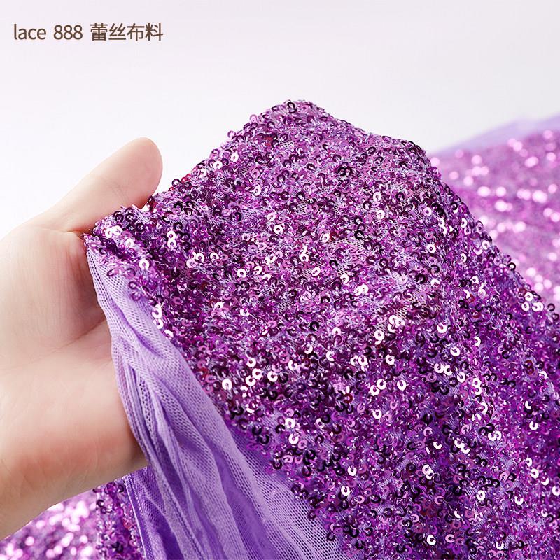 重工3毫米弹力网珠片绣花面料礼服舞台服装布料背景布有垂感