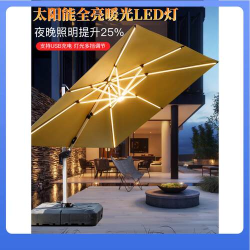 DX7L户外遮阳伞庭院伞露台阳台露天摆摊大型太阳伞别墅花园室外罗