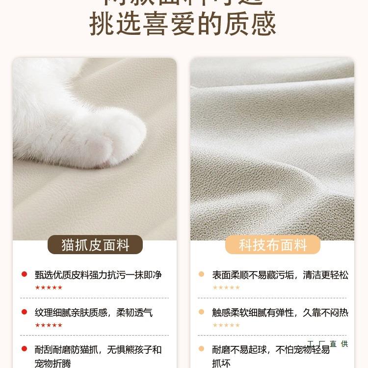 床头软包靠673背技垫一体地实定制卧落室床头板单买榻榻米科木布1