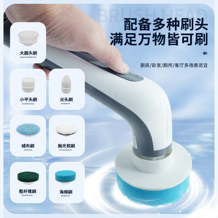 德国无线电动清洁刷多功能家用厨浴室拖把刷子防水鱼缸刷擦清洗机