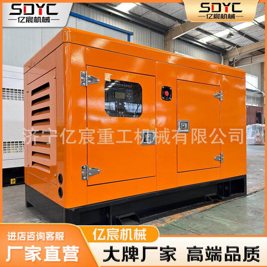 柴油发电机组工厂供应建筑工地用工业发电机100KW300KW三相发电机