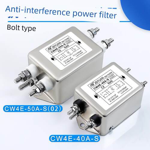 单双级电源滤波器CW4E-40A-S交流250VAC 40A 50A 60ACW4EL2-40A-S