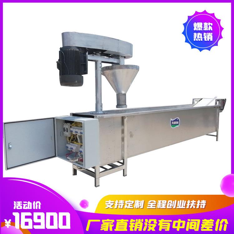 创业设备火锅宽粉机 作坊式粉耗子机制造