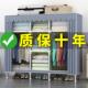 衣柜家用卧室简易布衣见详情柜现简约代收出租用钢管加粗房加固组