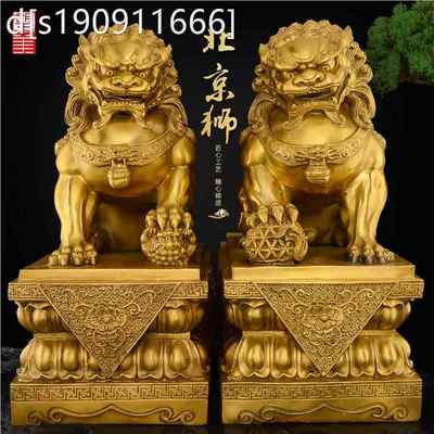 铜狮子摆件一对特大号宫门狮办公室狮子黄铜门口北京狮故宫狮