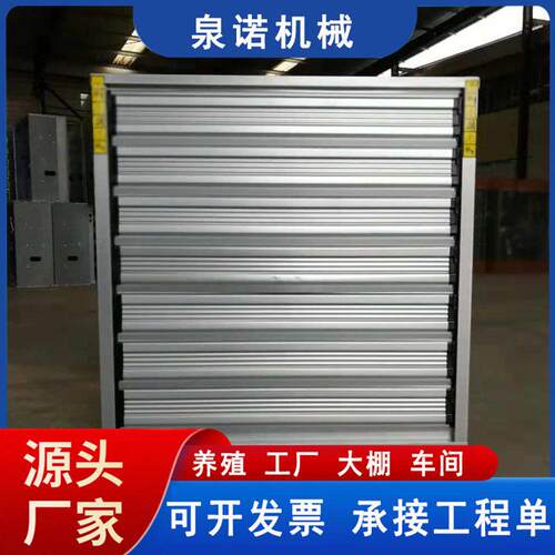 304不锈钢负压大风机BWV车间养殖 通风换气扇 功率工业风强力排扇